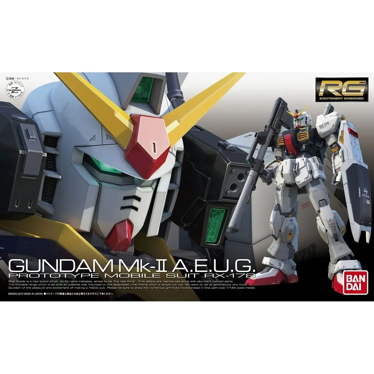 Personaggi d'Azione Bandai GUN61598 PVC Cartone