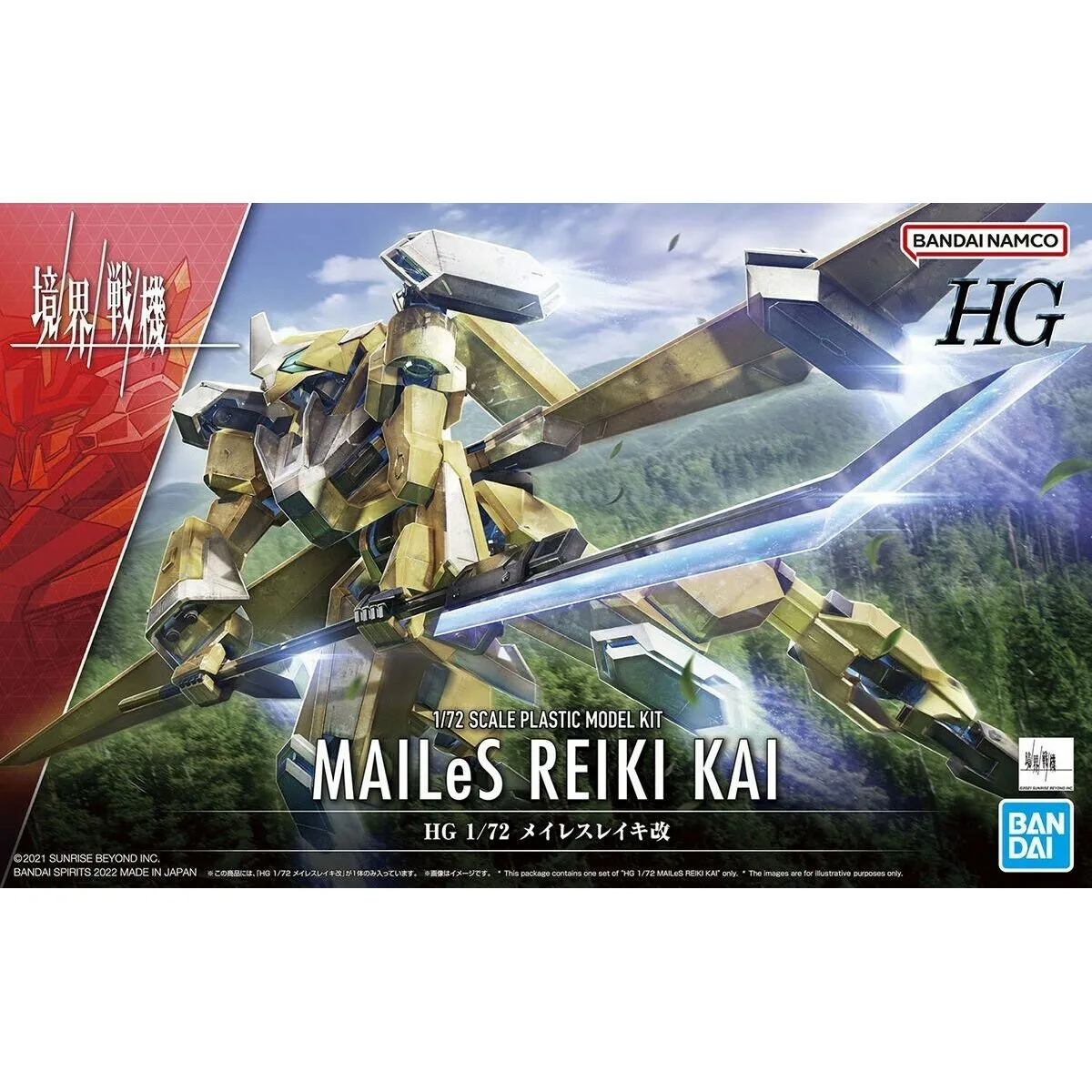 Statuina da Collezione Bandai 1/72 KYOUKAI SENKI MAILeS REIKI KAI