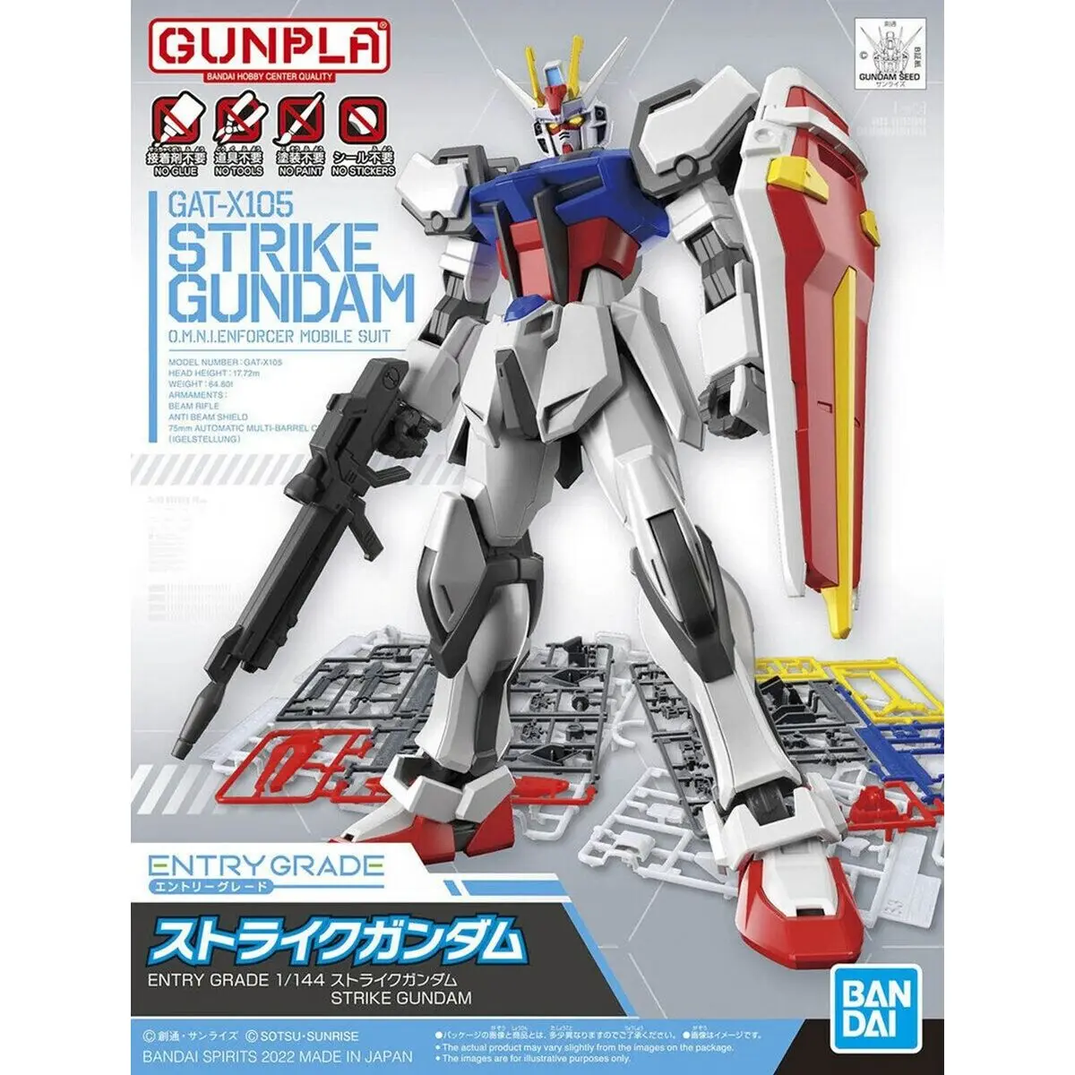 Personaggi d'Azione Bandai GUN63491 Cartone Plastica