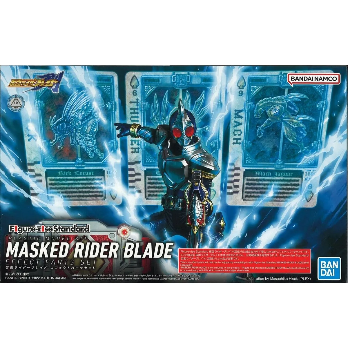 Set di accessori Bandai Kamen Rider - Masked Rider Blade -Effect Parts Set