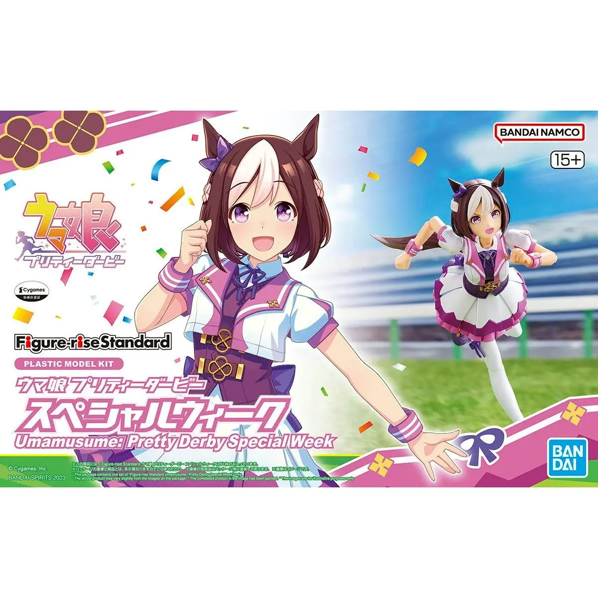 Personaggi d'Azione Bandai UMAMUSUME PRETTY DERBY