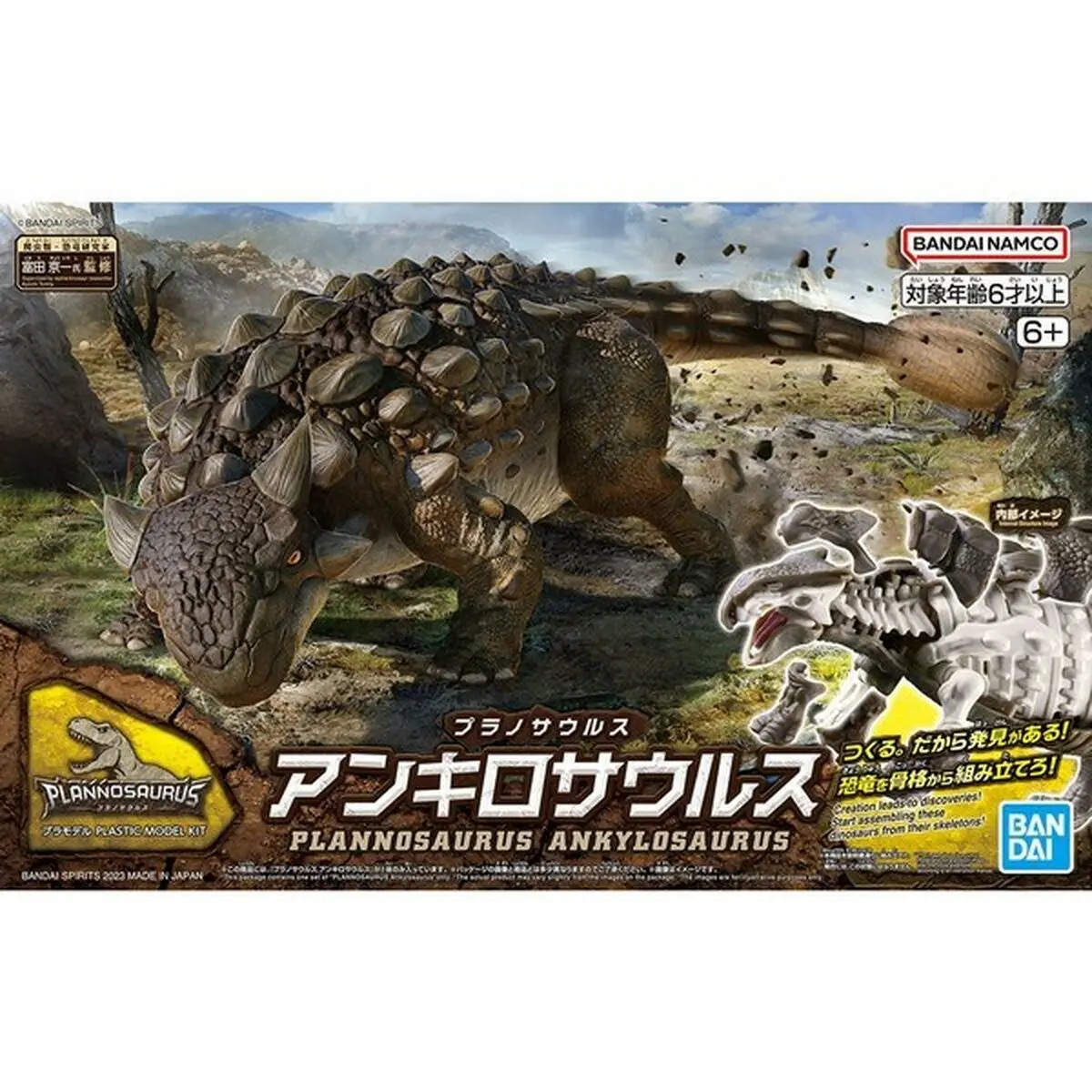 Personaggi d'Azione Bandai PLANNOSAURUS ANKYLOSAURUS