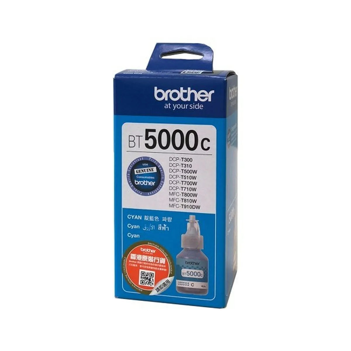 Cartuccia ad Inchiostro Originale Brother BT5000C Azzurro