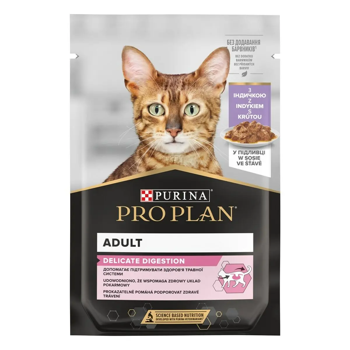 Cibo per gatti Purina Pro Plan Tacchino